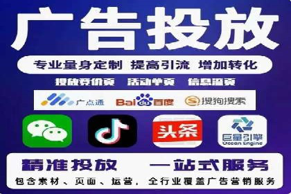 360信息流广告案例分析：数据驱动营销